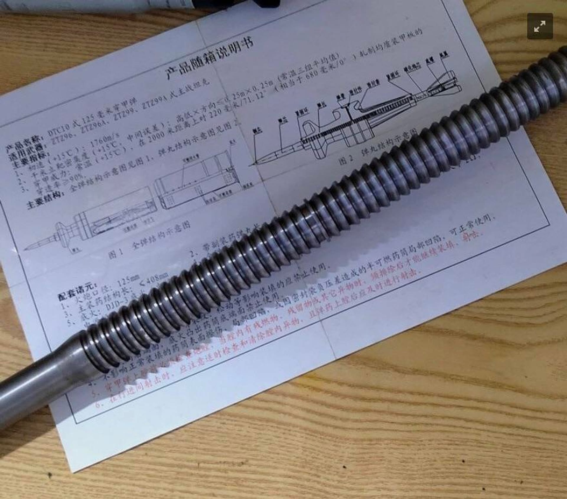 Fugas de documentos militares confidenciais em fóruns de videojogos ...