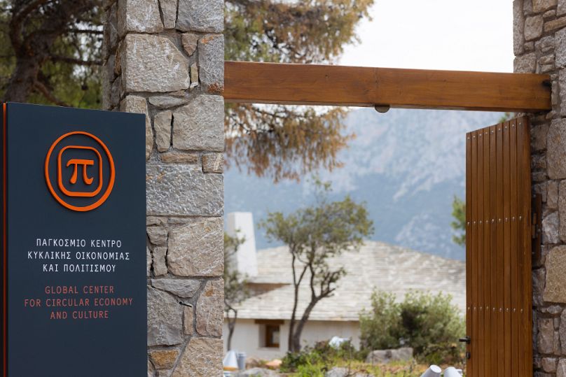 «Ο Κήπος της Πυθίας»