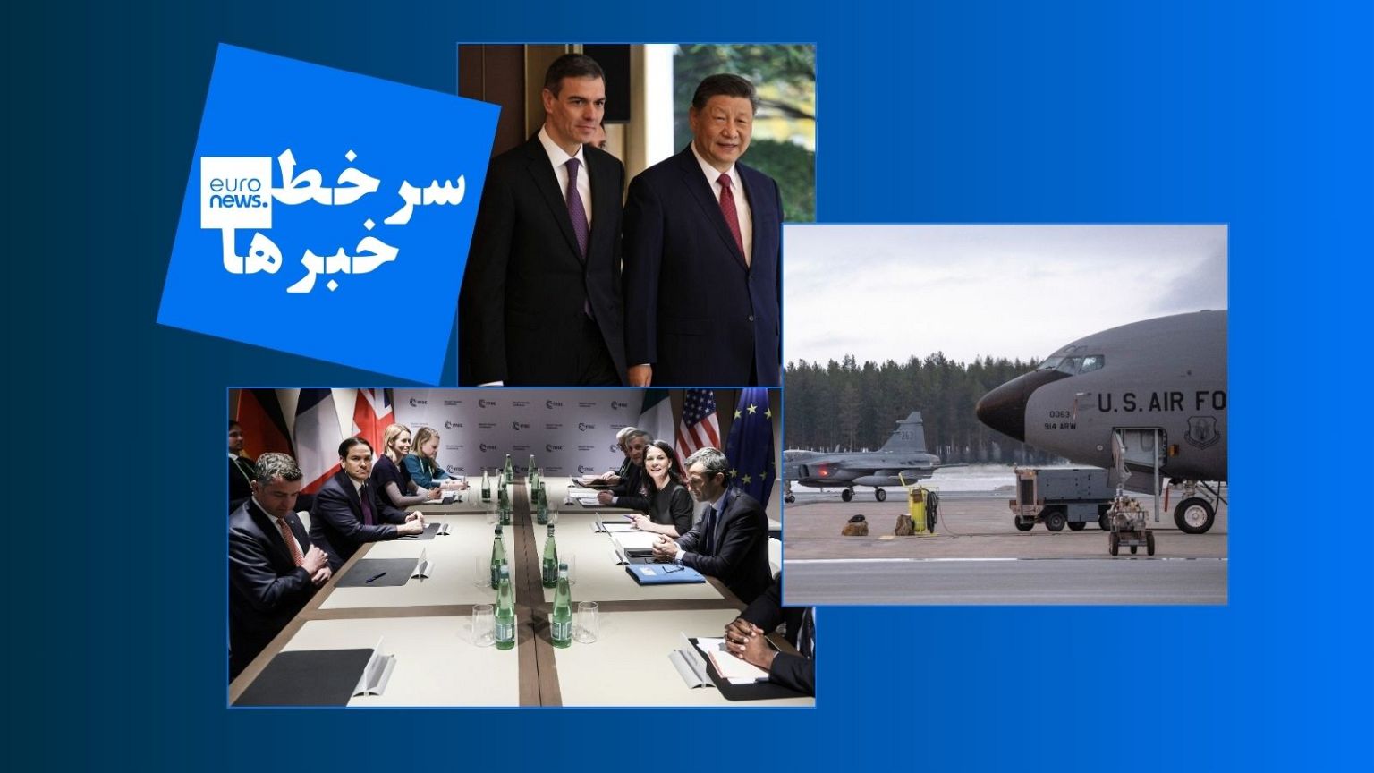 سرخط خبرها