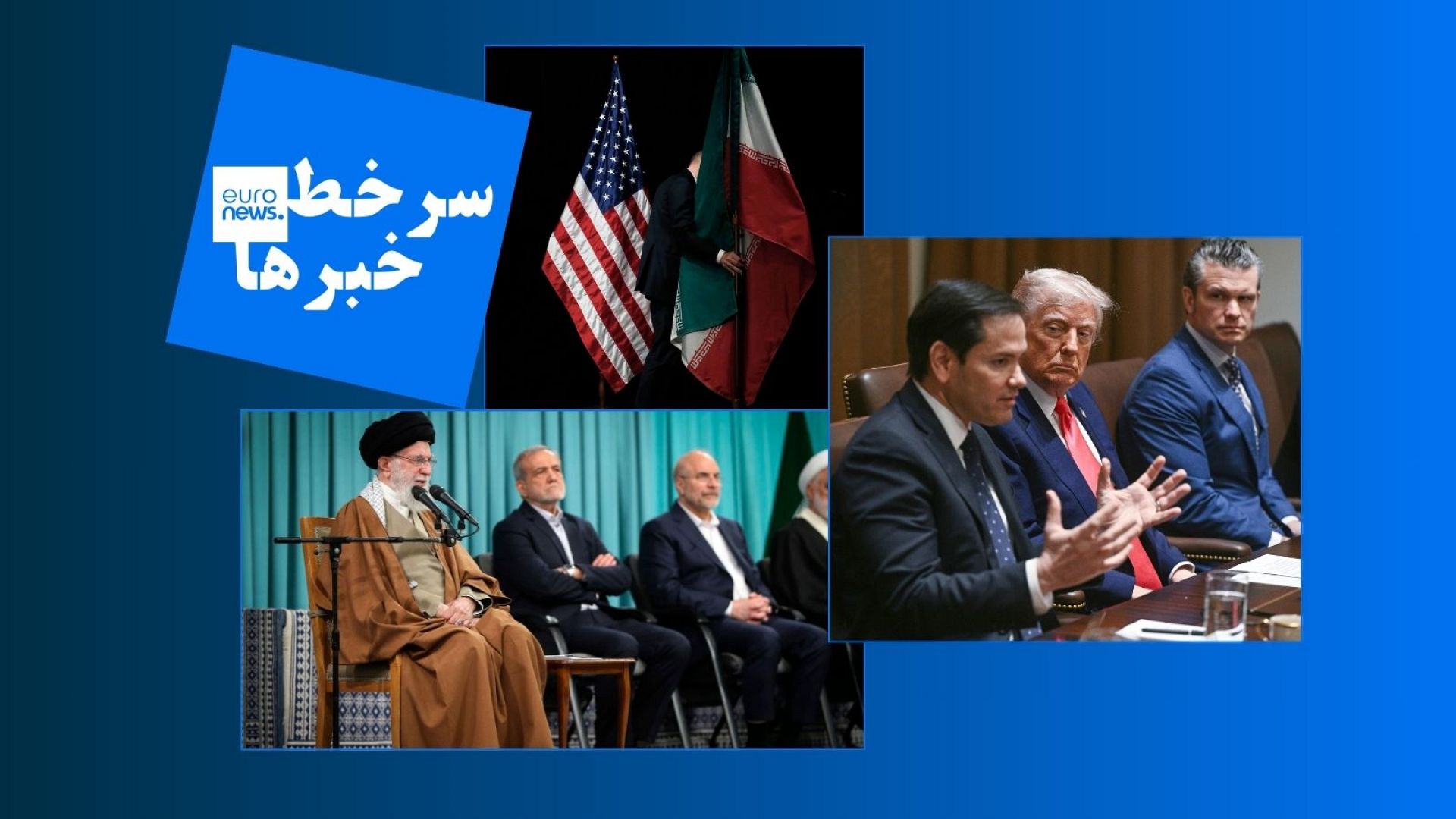 سرخط خبرها؛مذاکره هسته‌ای ایران و آمریکا در عمان، و آیا «اولی‌الباس ...