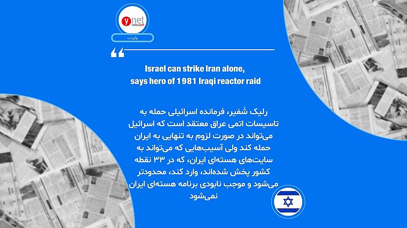 وای‌نت