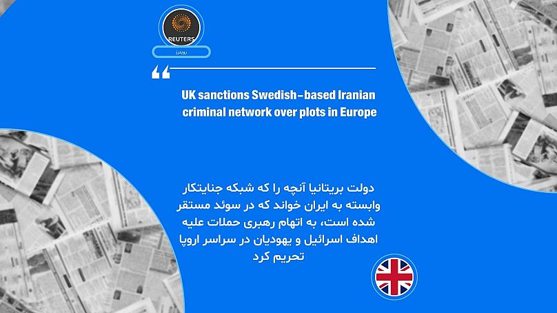 رویترز