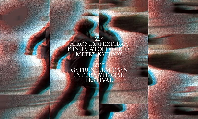 23ο Διεθνές Φεστιβάλ Κινηματογραφικές Μέρες Κύπρος 2025