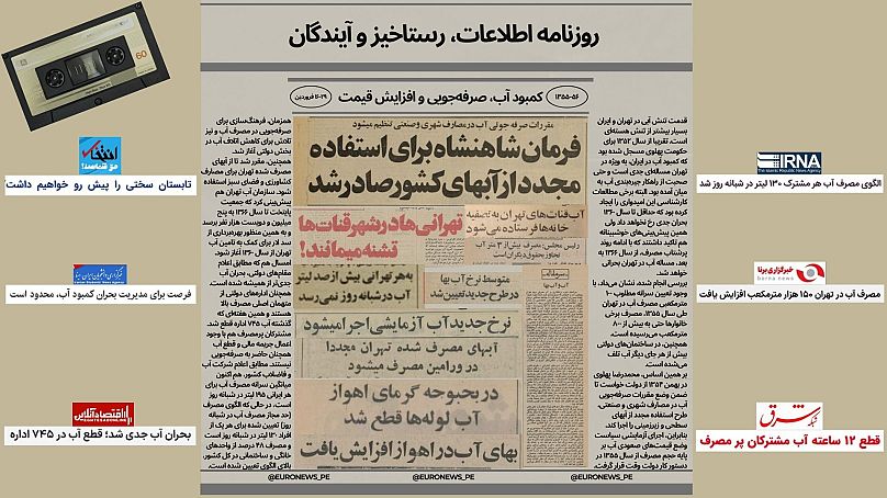 نوستالژی‌بازی با هفته