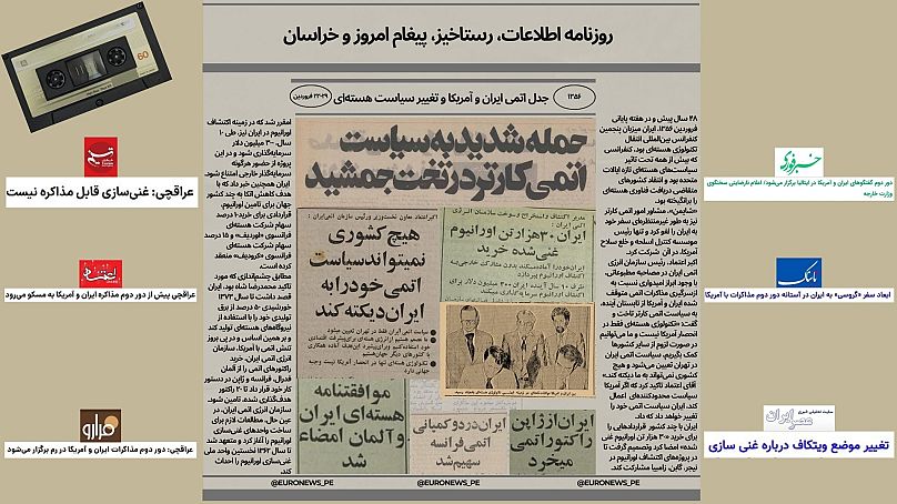 نوستالژی‌بازی با هفته
