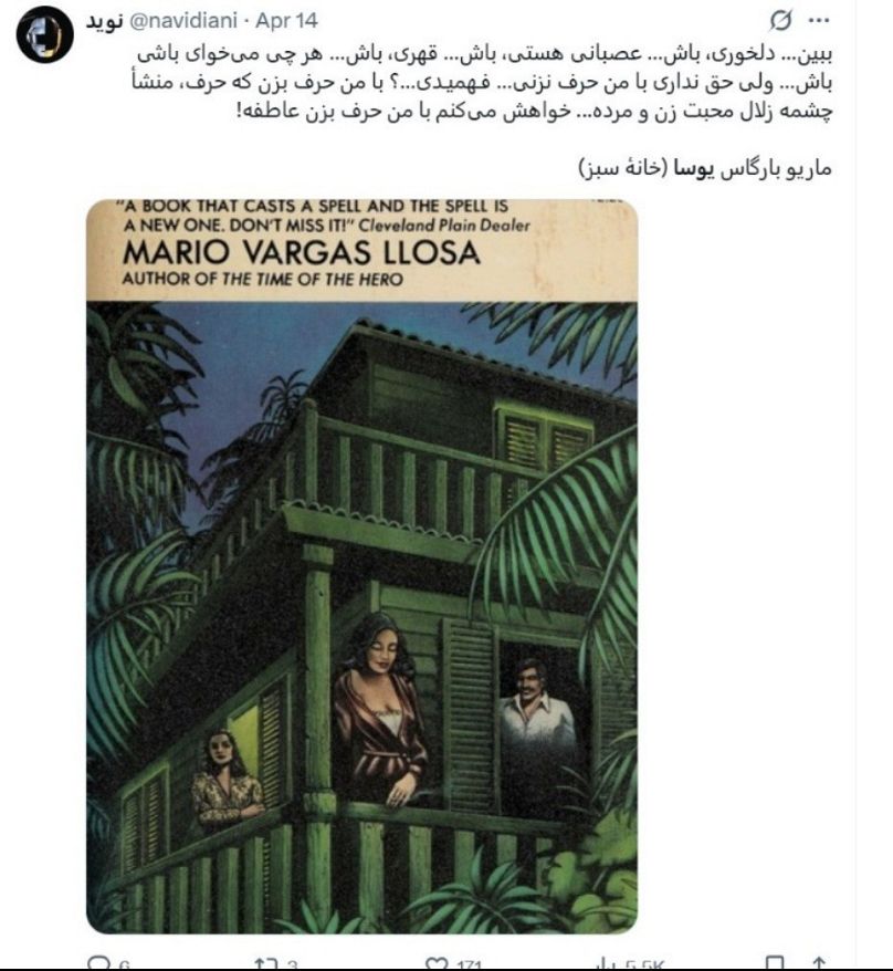 شوخی یک کاربر با موج گسترده نقل‌قول‌ها از یوسا با نسبت دادن دیالوگ خسرو شکیبایی در سریال خانه سبز ۱۳۷۵، به بارگاس یوسا