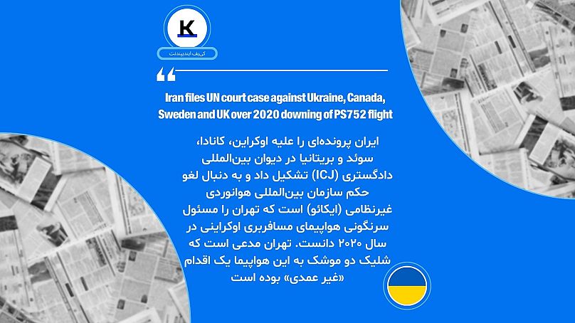 کی‌یف ایندیپندنت