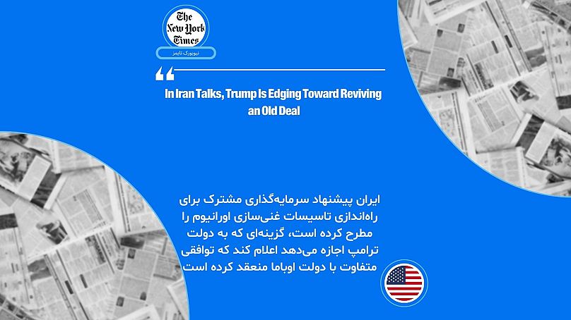 نیویورک تایمز