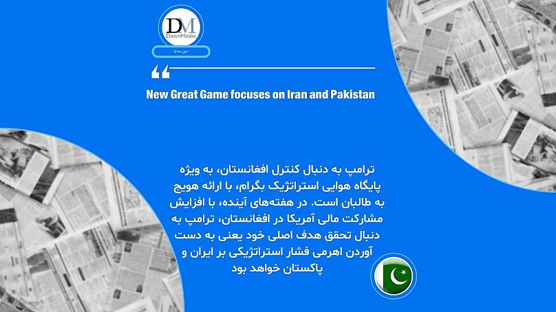 دون مدیا