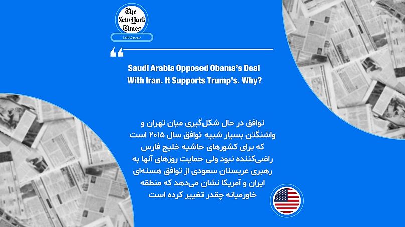 نیویورک تایمز