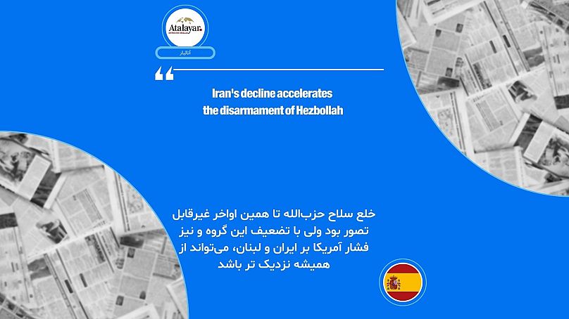 آتالیار