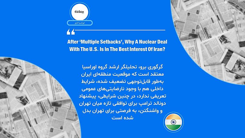 اوراسیا تایم