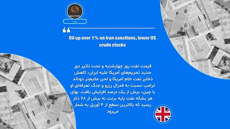 رویترز