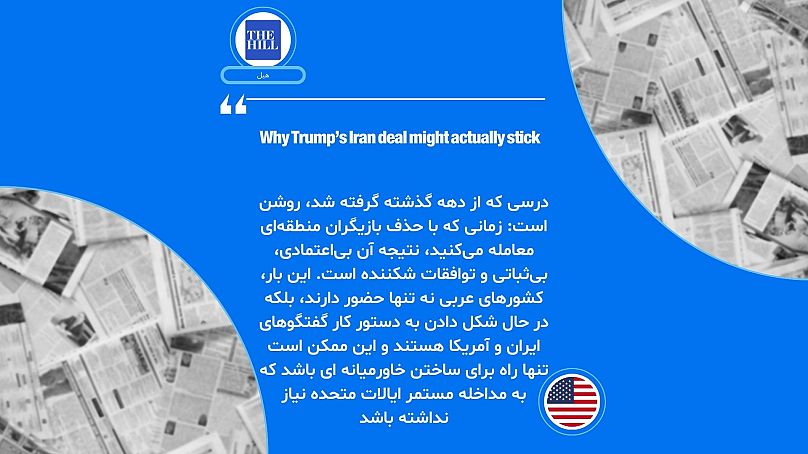 هیل