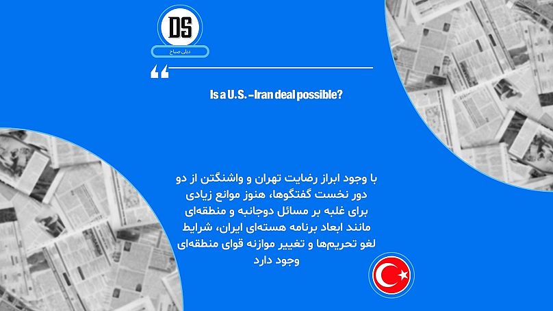 دیلی صباح