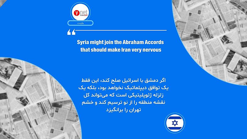 وای‌نت