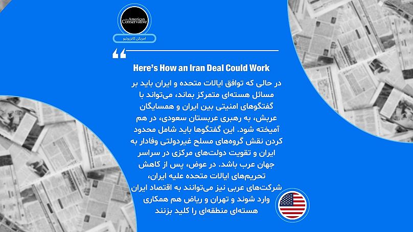 امریکن کانزروتیو