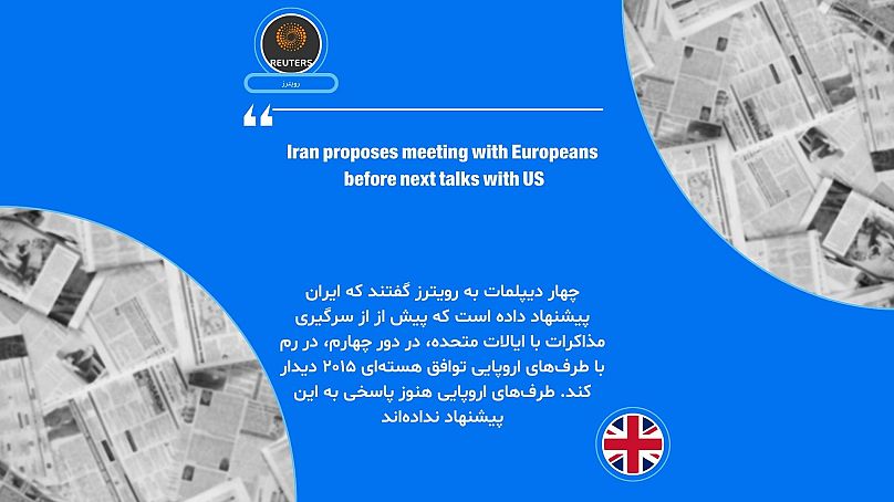 رویترز