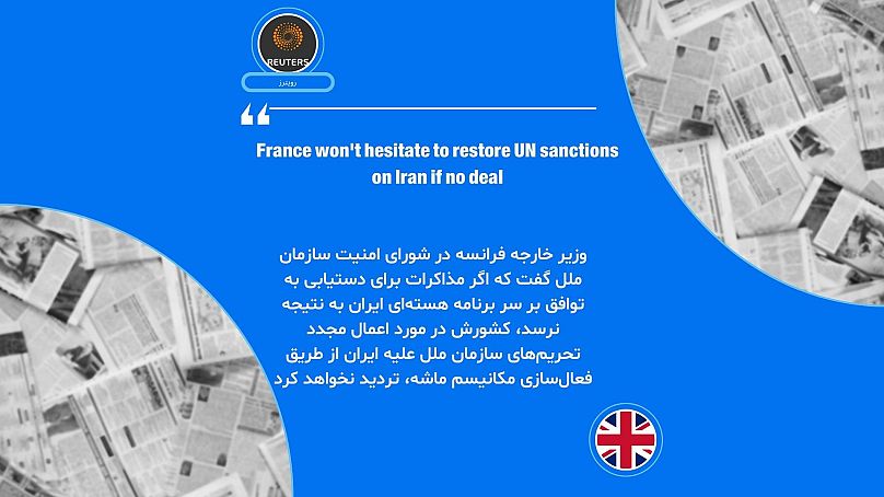 رویترز