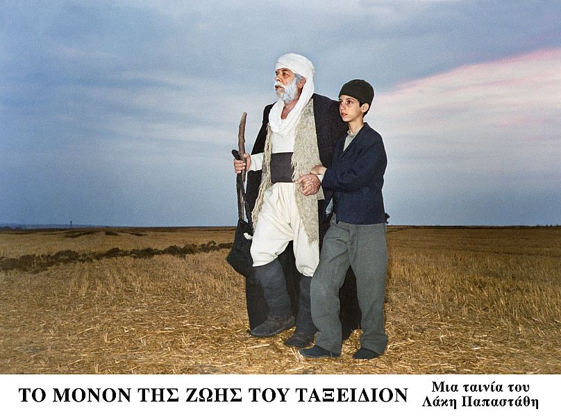 Το μόνον της ζωής του ταξείδιον (2001) 