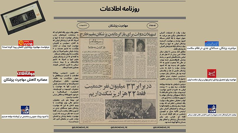 نوستالژی‌بازی با هفته