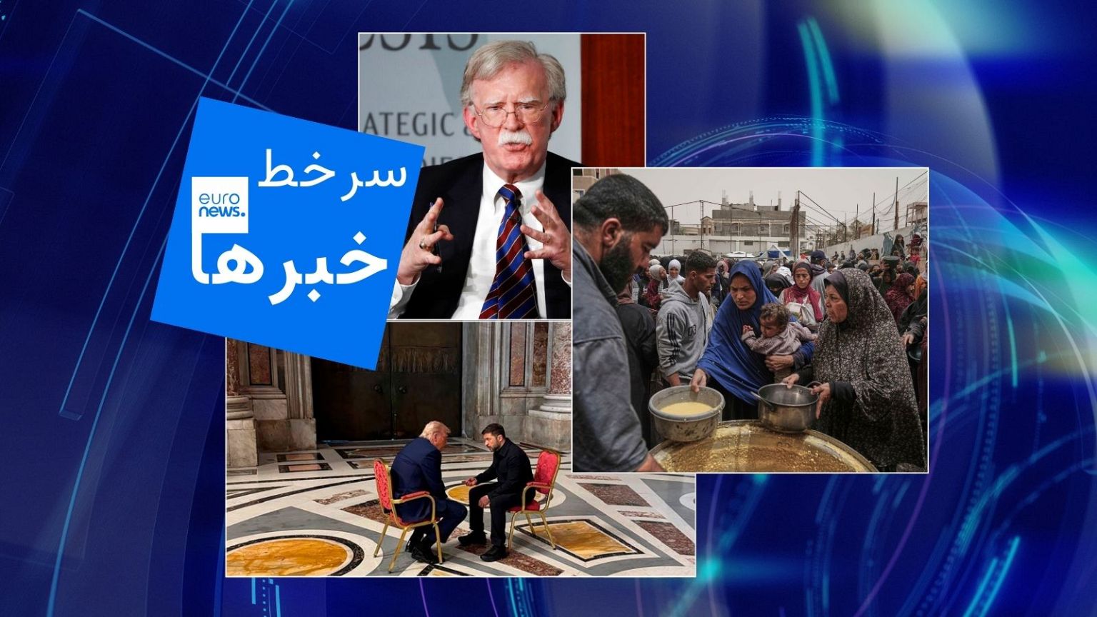 سرخط خبرها