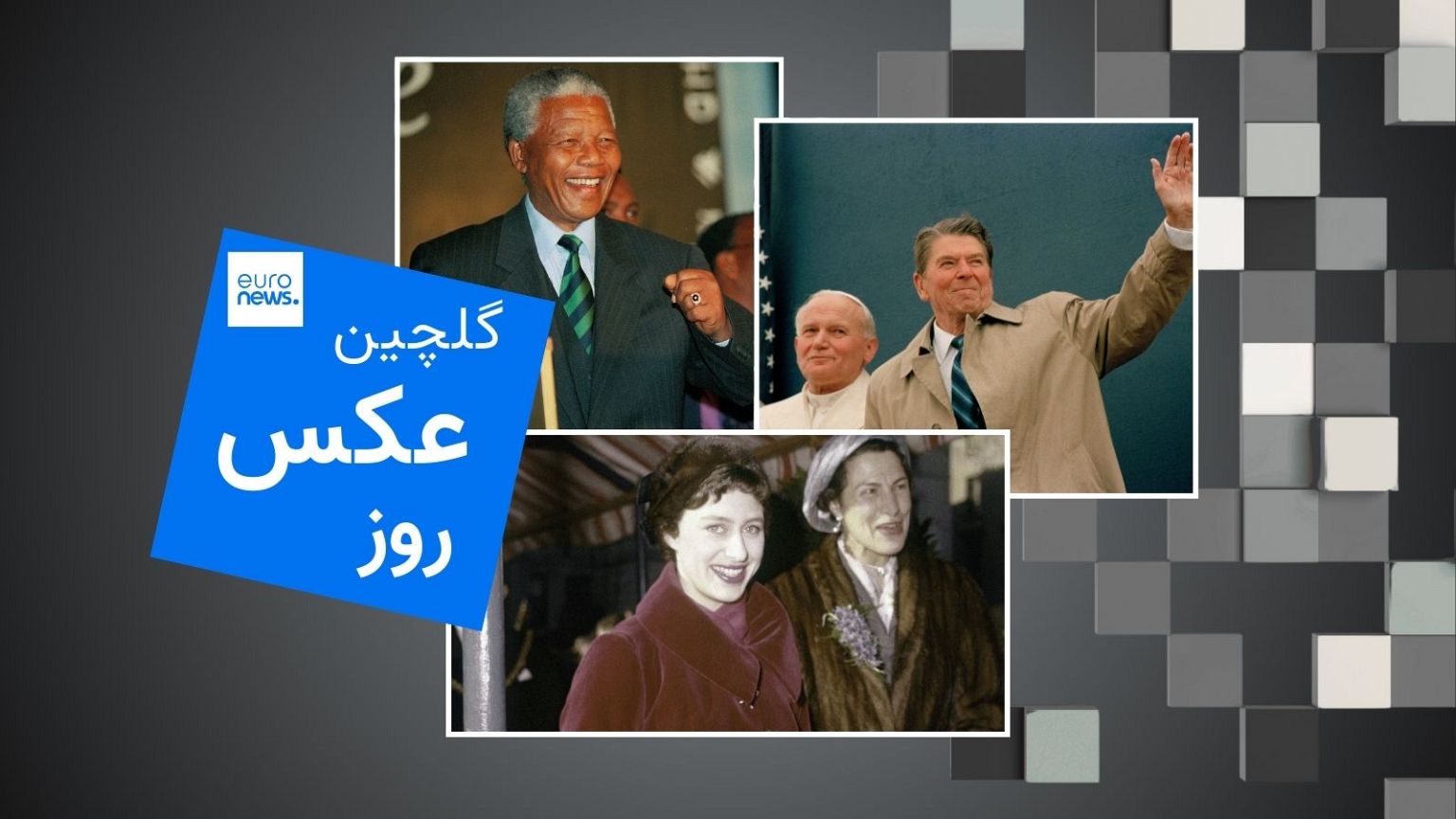 تقویم روز تقویم روز