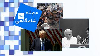 مجله شامگاهی دوم ماه مه