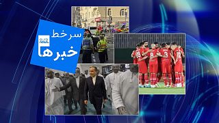 سرخط خبرها؛ از اظهارات روبیو و واکنش عراقچی تا برخورد خودرو به جمعیت در آلمان و قهرمانی تراکتور