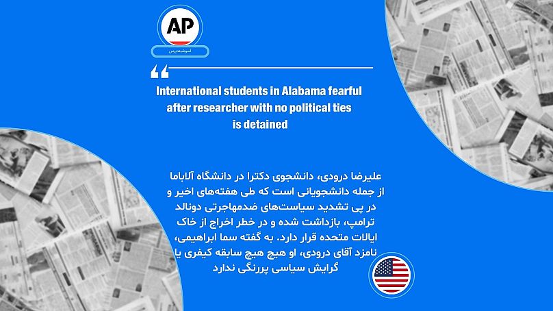 آسوشیتدپرس