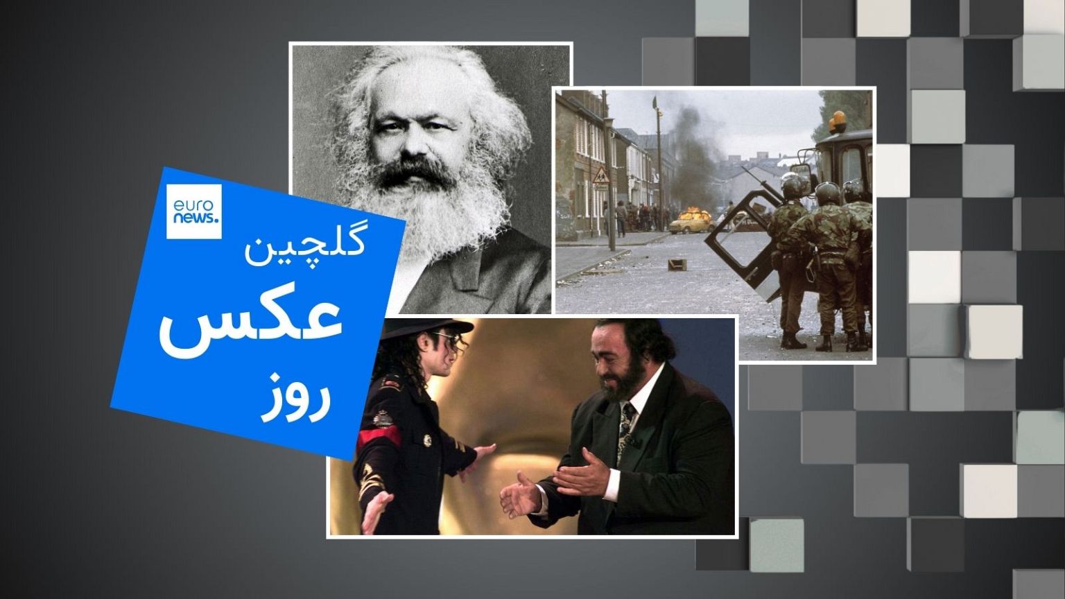 تقویم روز 