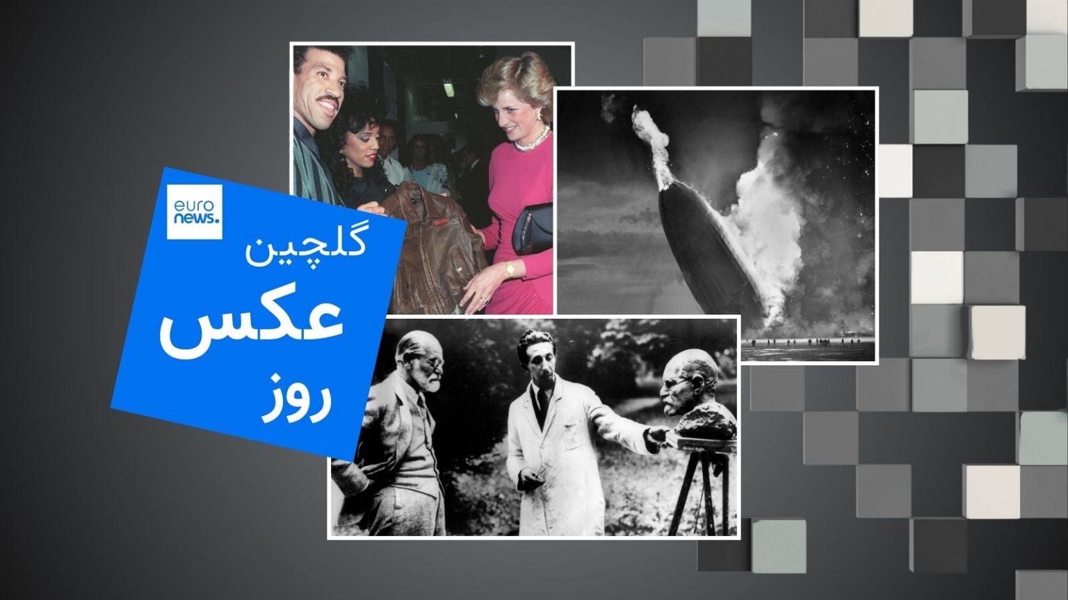 تقویم روز 