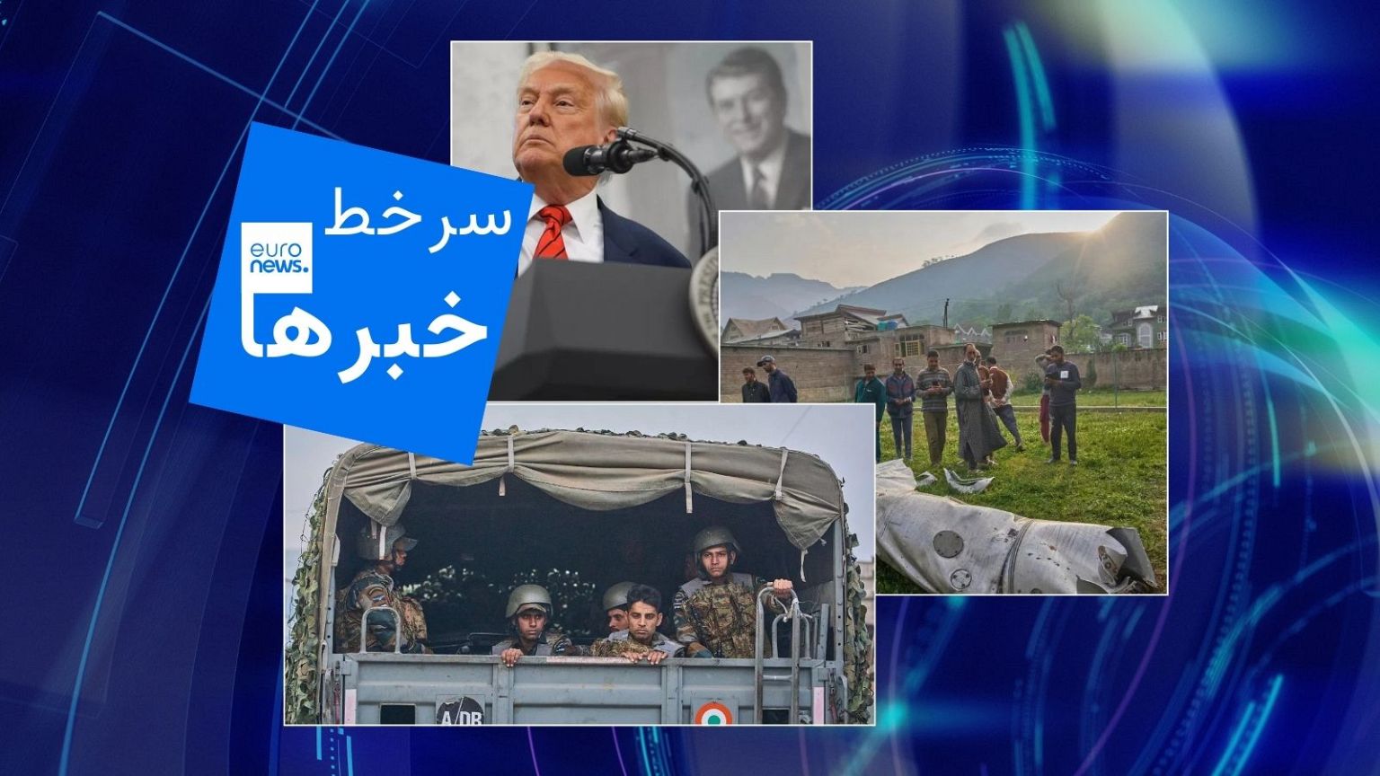 سرخط خبرها