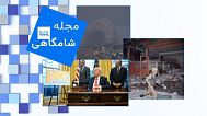 عکس‌هایی از دونالد ترامپ، غزه و درگیری‌های هند و پاکستان