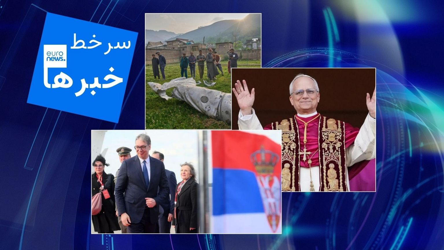 سرخط خبرها