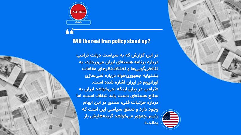 پولیتیکو
