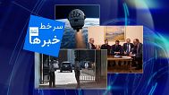 گفتگو‌های ایران و آمریکا و دیدار رهبران اروپایی با زلنسکی در کی‌یف