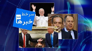 سرخط خبرها