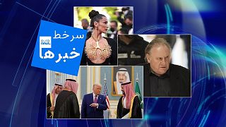 یورونیوز فارسی