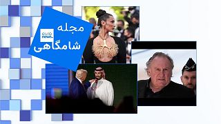 مجله شامگاهی