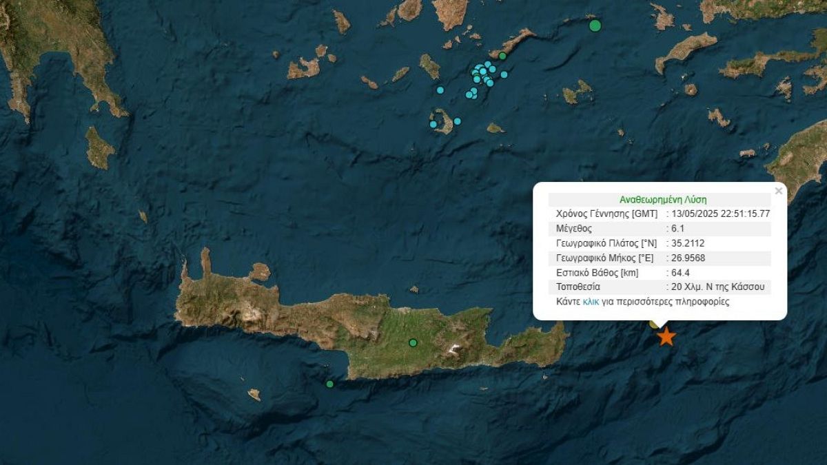 Fort séisme dans la zone maritime entre l'île grecque de Kasos et la Crète