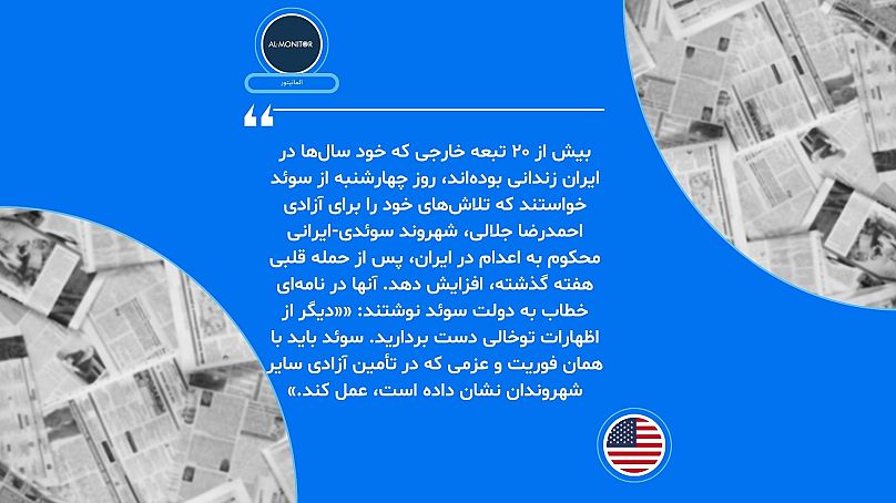 المانیتور