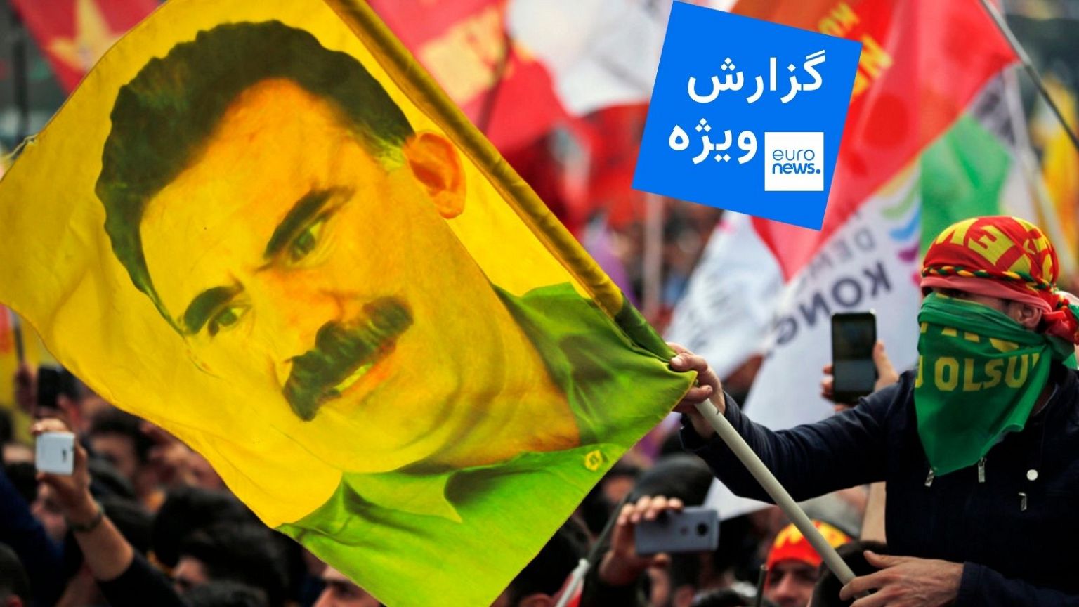 آیا پایان پکک، آغاز صلح است؟ انحلال تاریخی و نابرابری سایر احزاب کرد ...