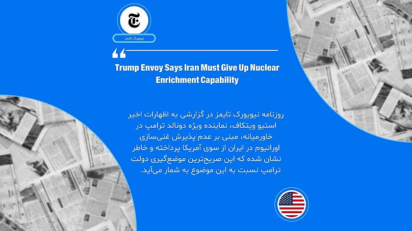 نیویورک تایمز