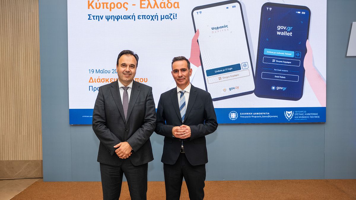 Κύπρος και Ελλάδα μαζί στη νέα ψηφιακή εποχή