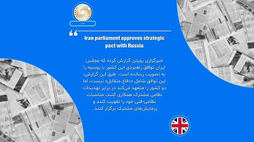 رویترز