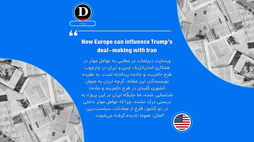 دیپلمات