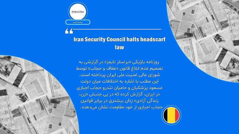براسلز تایمز