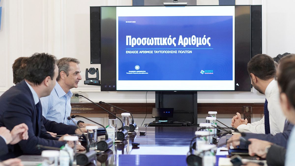Ελλάδα: Ο προσωπικός αριθμός και η ενσωμάτωσή του στα νέα δελτία ταυτότητας