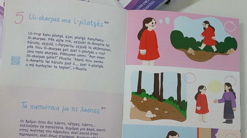 Εκπαιδευτικό βιβλίο για τη γλώσσα Σάννα